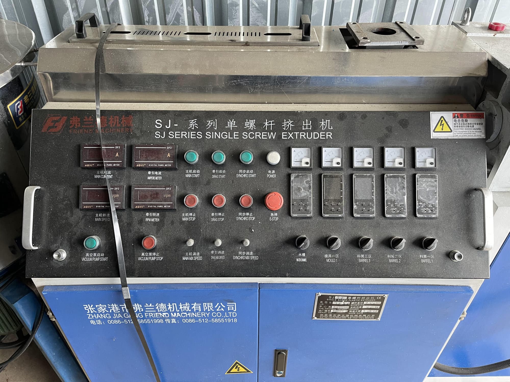 Friend Machinery Plastic Tube Extrusion Line - Image 7