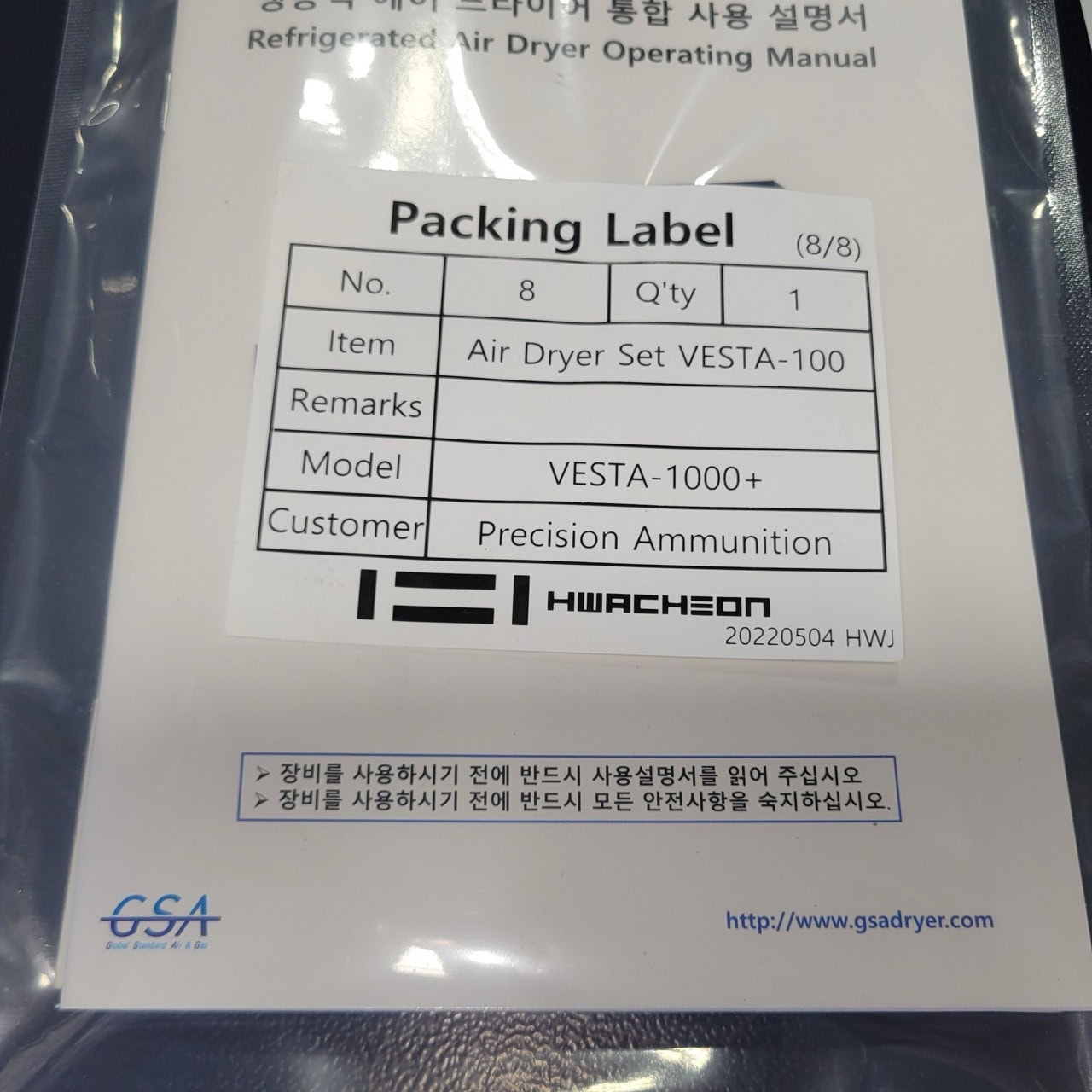 Hwacheon Vesta 1000+ VMC, 2022 - Chip Conveyor, Daikin Oil Cooling Unit, GSA, Air Dryer, Never Been Used - Image 24