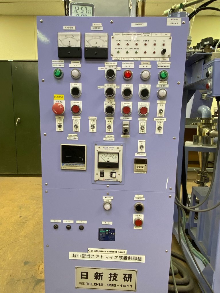 Astro Vertical Bell Furnace, 1980 - Hydrogen Annealer - Battery Alloy Processing - Image 2